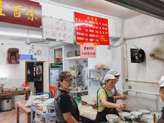 -虎子面粉馆(五一东村店)