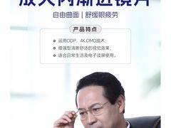 -宝视达眼镜(辉县瑞成广场店)