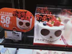 -味多美蛋糕(西安门店)