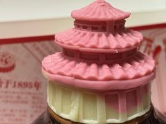 -北京稻香村(零号店)