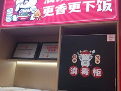 -每味每客·重庆麻辣烫(闵行龙湖天街店)