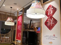 -羊来顺冰煮鲜羊铁锅烀羊肉(八卦岭店)
