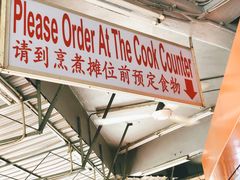 -阿坤纯正西刀鱼丸(Kuala Lumpur Branch)