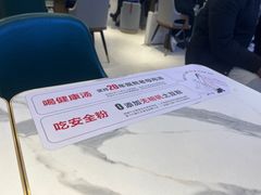-姐弟俩土豆粉(北京双桥万达店)