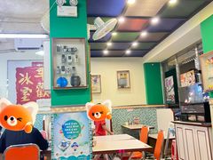 -華歡冰室-WahFoon(吉大店)