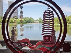 -西海子公园