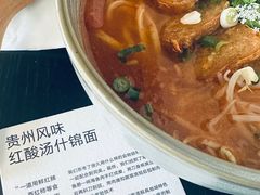 -里面·Noodlology(机电院店)