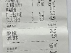 -海门鱼仔·潮汕味(KKMall店)