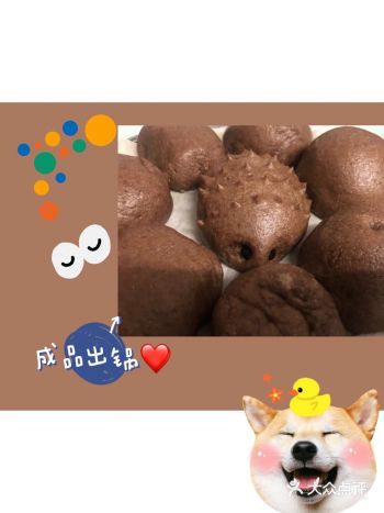 元气少女早餐——黑全麦红薯包  宅家对于饮食更是讲究