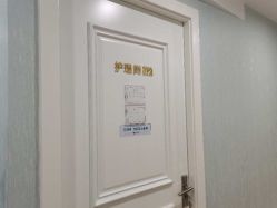 -YESIDO椰岛美容