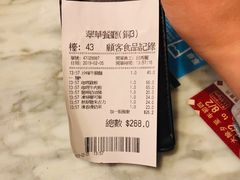 -翠华餐厅