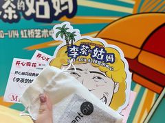 -虹桥艺术中心
