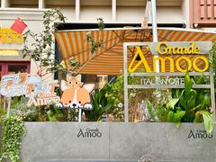 -Grande A'moo(上海万象城店)