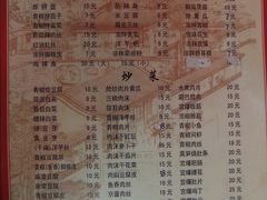菜单-王万妈卤猪脚(青岩交通路)