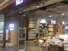 -MUJI无印良品(世博源店)