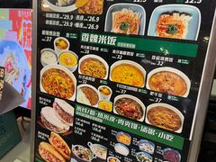 -魏家凉皮(协和店)