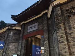 -三联韬奋书店(宽窄巷子店)