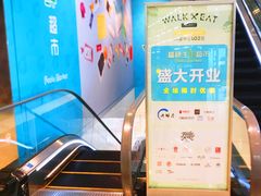 -上海尚嘉中心