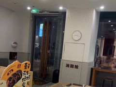 -石头先生的烤炉(济南领秀城贵和店)