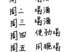 -Dr.Feeling 菲林酒吧(天津店)