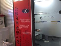 -清清博视儿童眼视光中心(角门西店)
