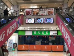 -富邦中心WEST POINT CENTRE