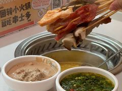 -串士多·回转小火锅(长安方圆荟店)