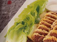 -和记小菜(名品店)