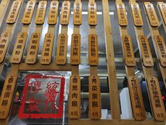 -佳瑜肠粉(总店)