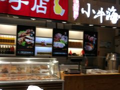 -永旺梦乐城国际商城(北清路店)