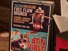 -Luchador摔跤手墨西哥餐厅(恒宇广场店)