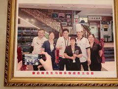 -群乐饭店(滨安路店)