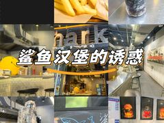 -shark burger·鲨鱼汉堡(交子大道店)