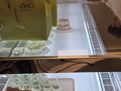 -WenTinG文汀·半糖蛋糕(合生汇店)
