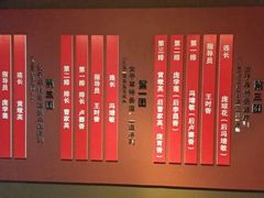 -红色娘子军纪念园