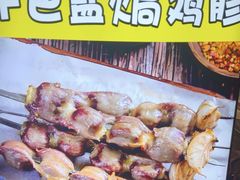 -和庆斋羊蝎子火锅·碳缸烧烤(顺义旗舰店)