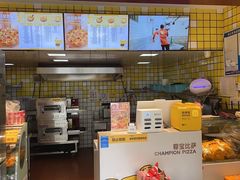 -尊宝比萨(江南豪园店)