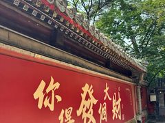 -潭柘寺景区