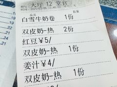 -仁信老铺(华盖路店)