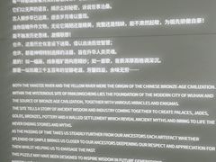 -盘龙城遗址博物院