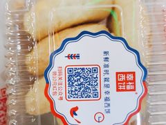 -幸福西饼面包茶饮(车公庙店)