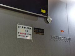 -佰人王串串香火锅直营店(大学路店)