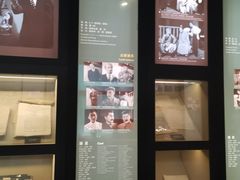 -北京人艺戏剧博物馆