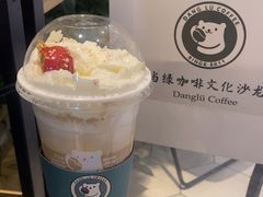 -当绿咖啡馆