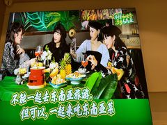 -泰悦澜·泰国餐厅(万象城店)