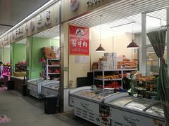 门面-北京清河镇农副产品交易市场中心