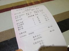 账单-语言大学-清真食堂