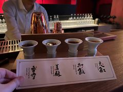 -苏州凯悦酒店·酒肆(华池街店)