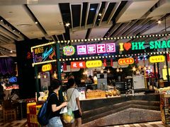 -食悦天美食广场(西安CityOn熙地港购物中心店)