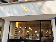 门面-常识咖啡common sense(春熙路店)